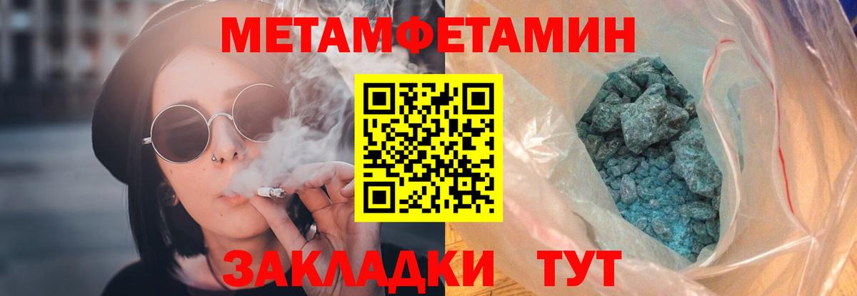Ковров  Амфетамин Розовый  Амфетамин  Вход с VPN 