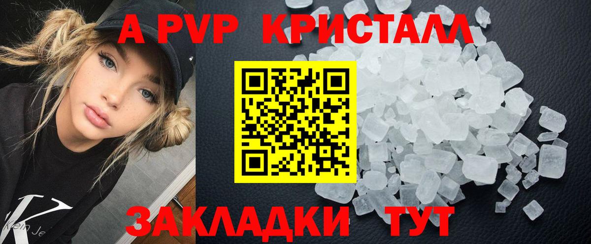 A PVP СК КРИС Ковров