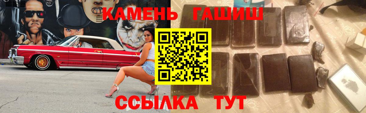 Гашиш гашик  ГАШ 40% ТГК  Ковров  Вход с VPN 