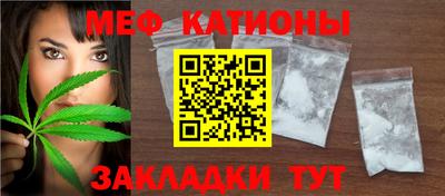 таблы Кунгур