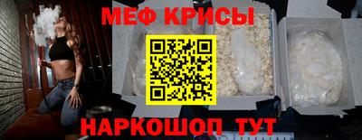 таблы Кунгур