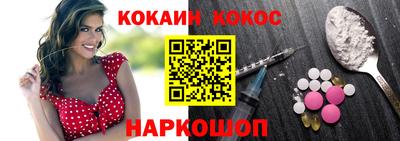 мяу мяу кристалл Кумертау