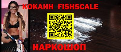 мяу мяу кристалл Кумертау