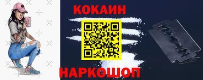мяу мяу кристалл Кумертау