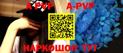 таблы Кунгур