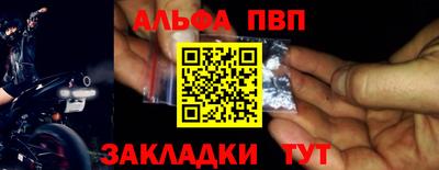 мяу мяу кристалл Кумертау
