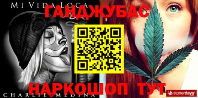 мяу мяу кристалл Кумертау