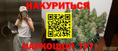 таблы Кунгур