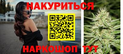 мяу мяу кристалл Кумертау