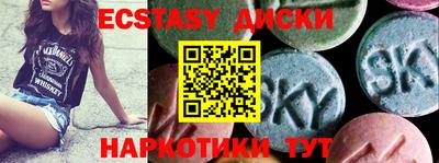 мяу мяу кристалл Кумертау
