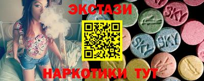 таблы Кунгур