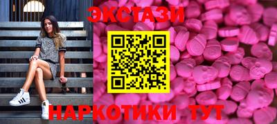 таблы Кунгур