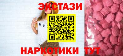 мяу мяу кристалл Кумертау
