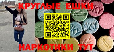 мяу мяу кристалл Кумертау