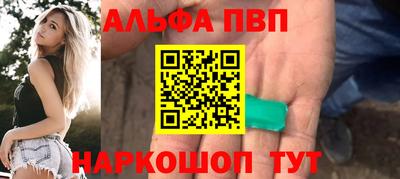 таблы Кунгур