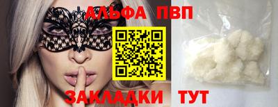 таблы Кунгур