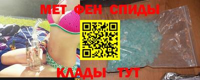 мяу мяу кристалл Кумертау