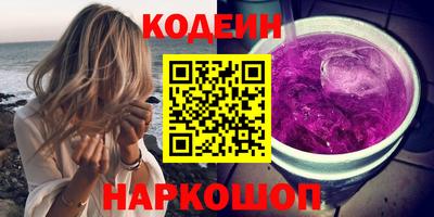 мяу мяу кристалл Кумертау