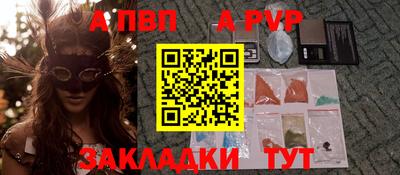 мяу мяу кристалл Кумертау