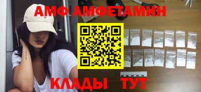 таблы Кунгур