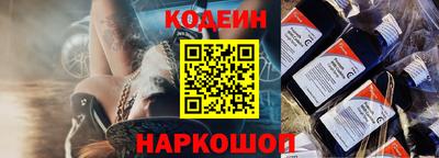 мяу мяу кристалл Кумертау