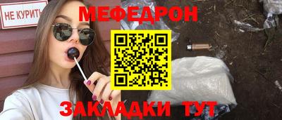 таблы Кунгур