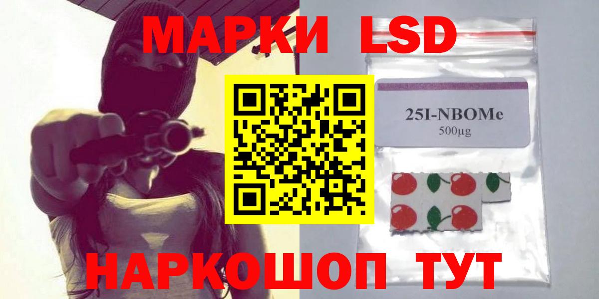 LSD-25 экстази кислота Ковров