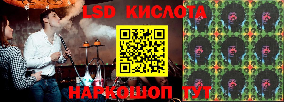 LSD-25 экстази кислота  Вход с VPN  LSD-25 экстази  LSD-25 экстази ecstasy  Ковров 