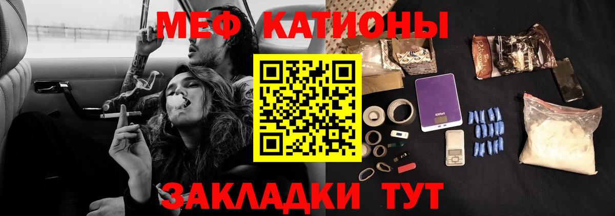 Мефедрон 4 MMC  Вход с VPN  Меф  Ковров  МЕФ VHQ 