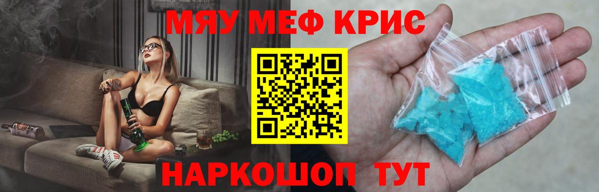 МДМА  Вход с VPN  ГЕРОИН  ЭКСТАЗИ  Каннабис  Ковров  APVP СК кристаллы  МЕТ  Гашиш  КЕТАМИН  Мефедрон кристаллы  Cocaine 