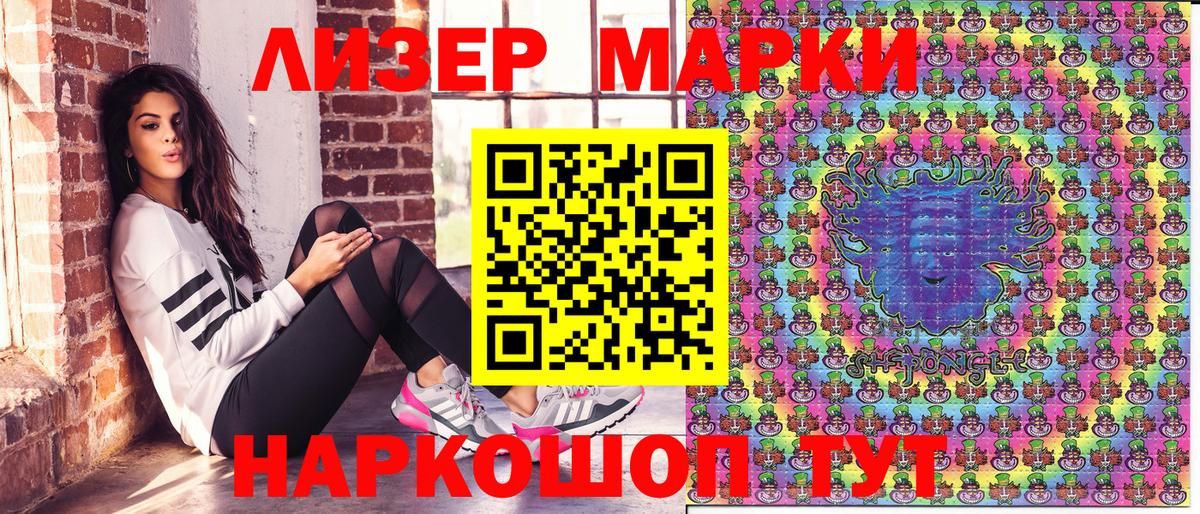 Ковров  Марки NBOMe 1,5мг  Вход с VPN 