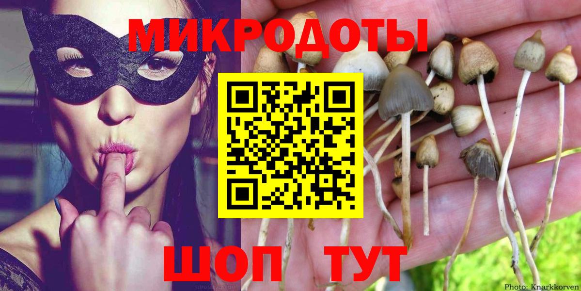 Codein Ковров