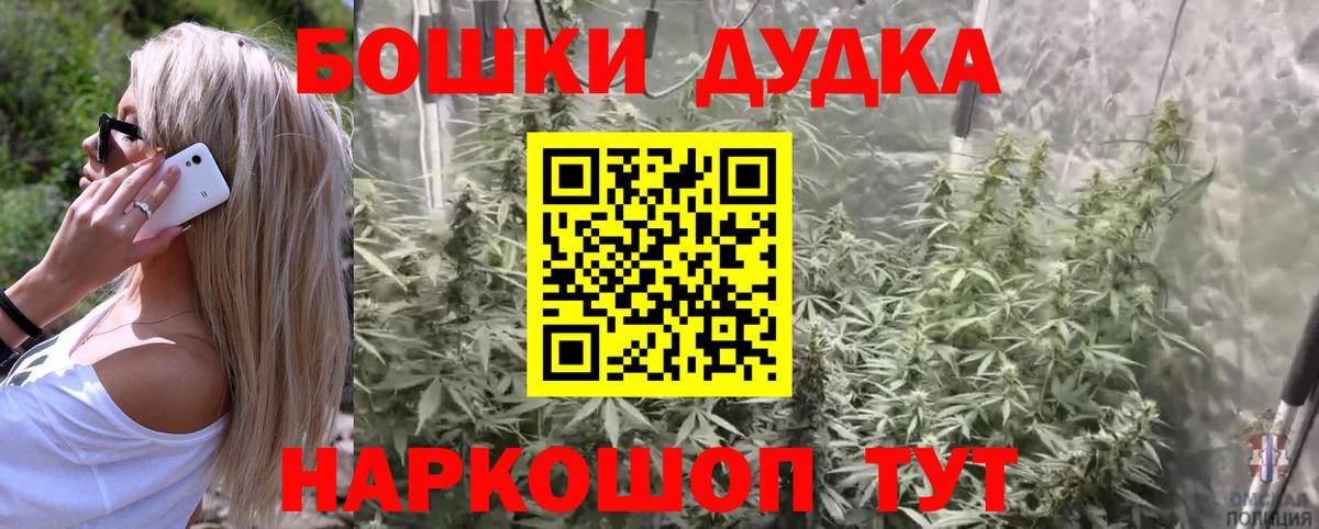 Конопля LSD WEED Ковров