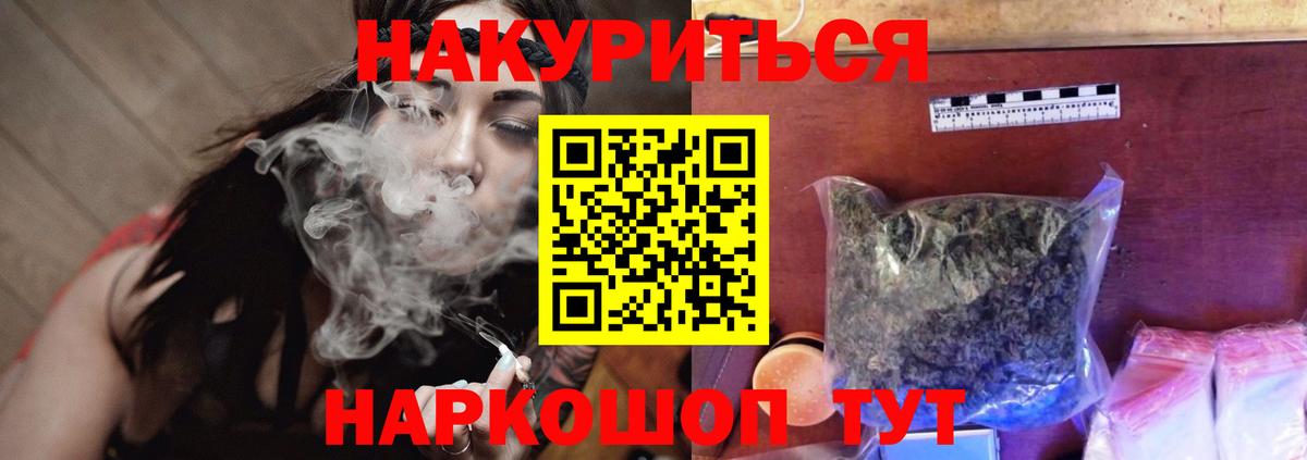 МАРИХУАНА SATIVA & INDICA  Вход с VPN  Ковров  Бошки марихуана AK-47 